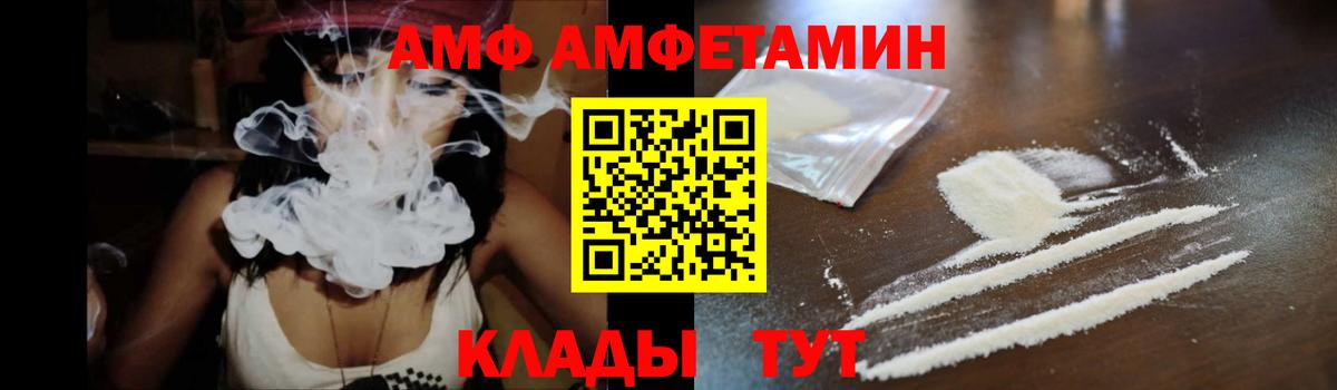 Амфетамин VHQ  Вход с VPN  Амфетамин  АМФЕТАМИН  Дюртюли 