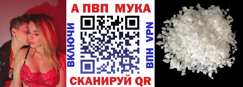 kraken ссылки  Дюртюли  A-PVP СК КРИС 