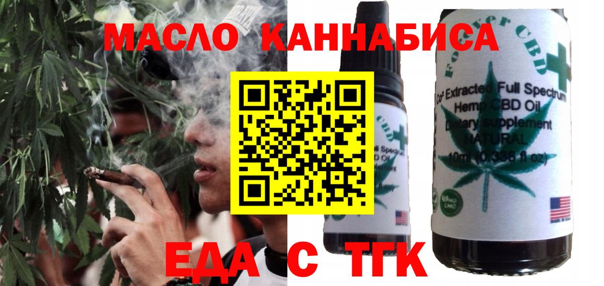 Дюртюли  Canna-Cookies конопля  Вход с VPN 