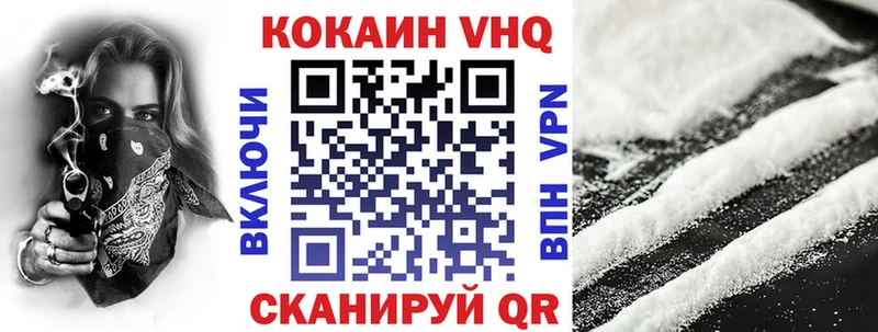 КОКАИН Columbia  купить  сайты  Дюртюли 