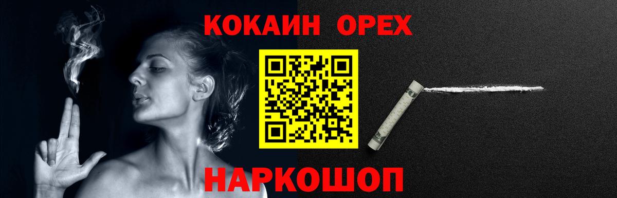 Cocaine Перу Дюртюли