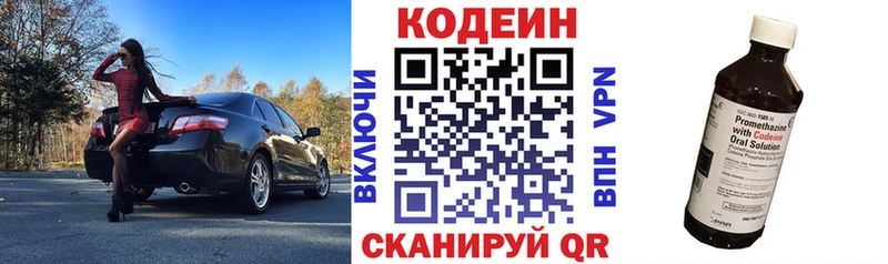 сколько стоит  Дюртюли  блэк спрут онион  Кодеин Purple Drank 