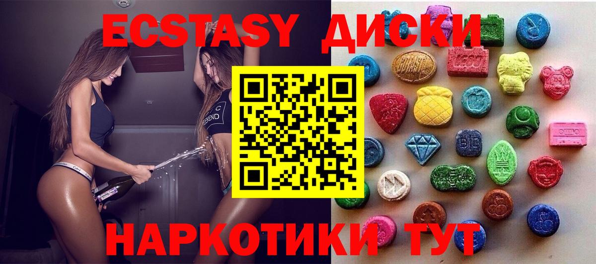 ЭКСТАЗИ DUBAI  Экстази таблы  ссылка на мегу вход  Экстази  Дюртюли  Вход с VPN 