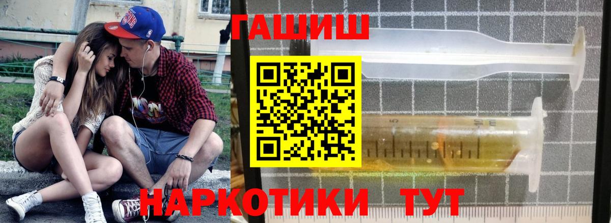 Гашиш Cannabis  Вход с VPN  Дюртюли  ГАШИШ убойный 