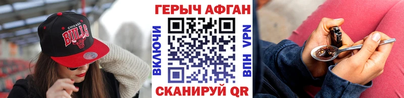 mega вход  Дюртюли  ГЕРОИН Heroin 