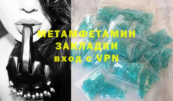 сатива Алзамай