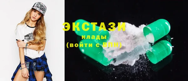 мет Алексин
