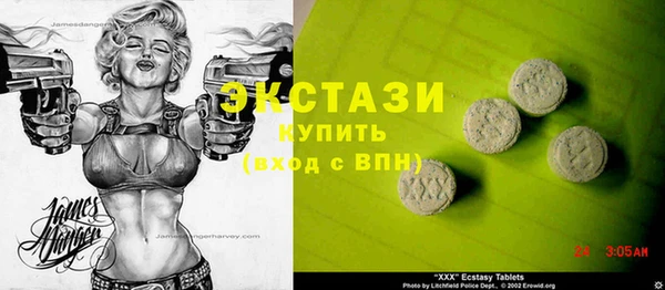 мет Алексин