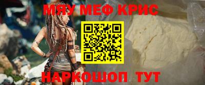 MDMA Premium VHQ Кунгур