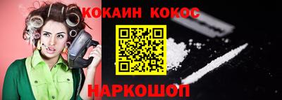 шишки Кумертау