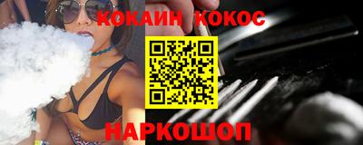 шишки Кумертау