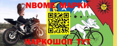 шишки Кумертау