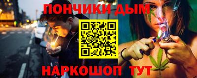 шишки Кумертау