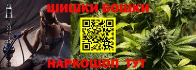 шишки Кумертау