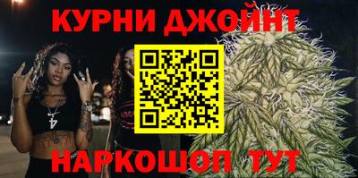 шишки Кумертау
