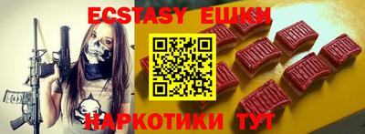 MDMA Premium VHQ Кунгур