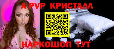 Альфа ПВП Кулебаки