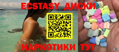 шишки Кумертау