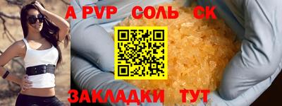 Альфа ПВП Кулебаки