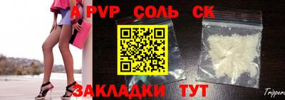 Альфа ПВП Кулебаки