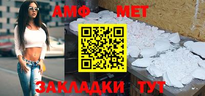Альфа ПВП Кулебаки