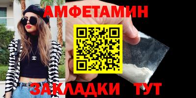 Альфа ПВП Кулебаки
