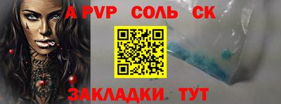 Альфа ПВП Кулебаки