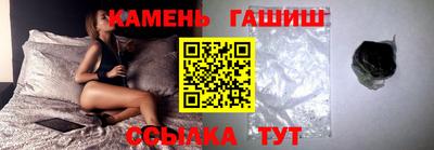 шишки Кумертау