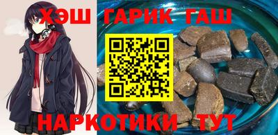 шишки Кумертау