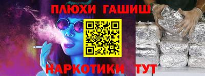 шишки Кумертау