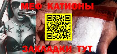 шишки Кумертау