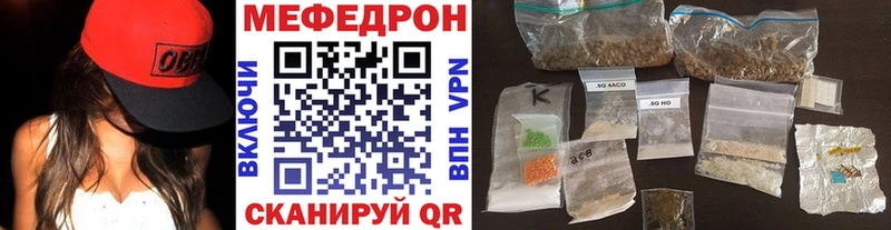 Мефедрон кристаллы  мега рабочий сайт  Дюртюли 