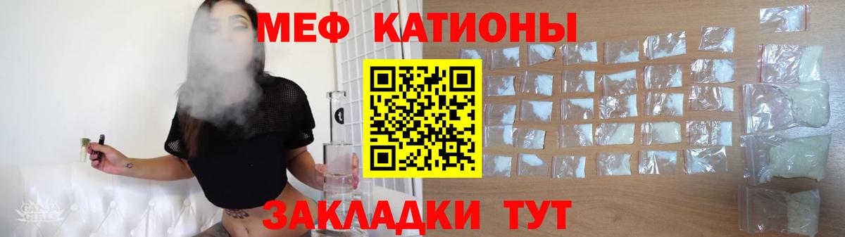 МЯУ-МЯУ мяу мяу  МЯУ-МЯУ  Дюртюли  МЕФ  МЕФ 4 MMC  Вход с VPN 