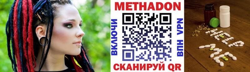 Метадон VHQ  Дюртюли 