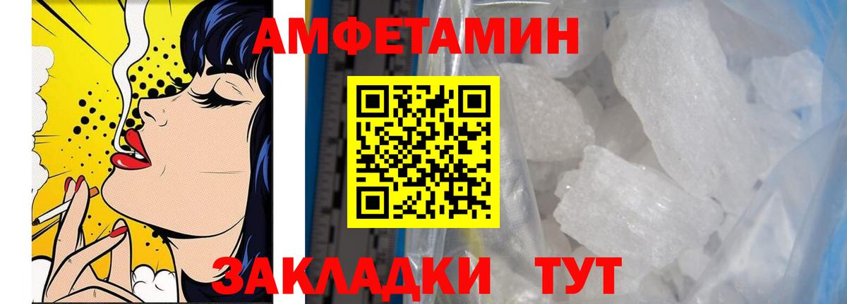 Дюртюли  Первитин Декстрометамфетамин 99.9%  Вход с VPN  Метамфетамин  Первитин Декстрометамфетамин 99.9% 