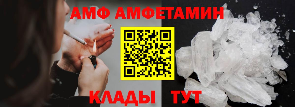 Первитин кристалл Дюртюли