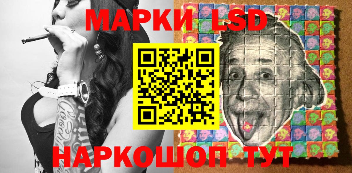 Наркотические марки 1,8мг Дюртюли