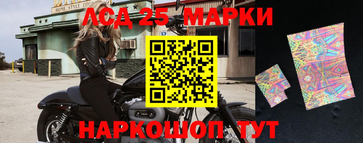 Дюртюли  Наркотические марки 1,5мг  Марки N-bome  Вход с VPN 