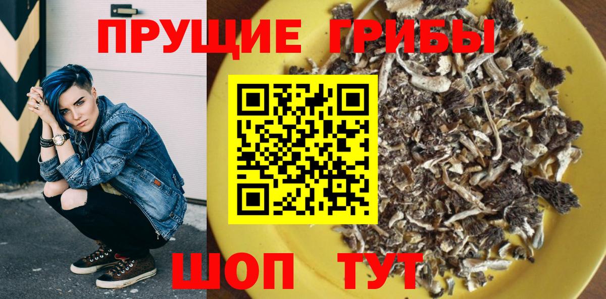 Галлюциногенные грибы ЛСД  Вход с VPN  Дюртюли 
