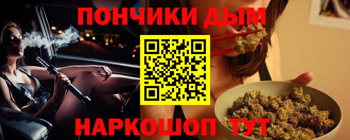 Шишки марихуана марихуана  Конопля сатива  Дюртюли  Бошки Шишки план  Вход с VPN  Конопля Amnesia 
